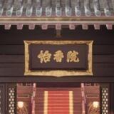 🔥怡香院🔥马尼拉和附近地区上门按摩修车