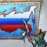 Після Росії