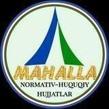 Ⓜ️ Маhallа NHH | Normativ-huquqiy hujjatlar