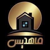 ماهدیس سازه ایرانیان