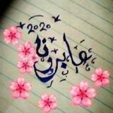 عـٰٰٰٖٖٖٜ۬ـٰٰٖٖٜ۬ـٰٖٜ۬ـٜٜابᤠــرٰوٰ໑ٰن྄༹