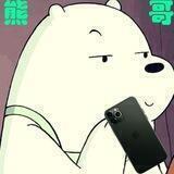 破解资源站（熊哥乾貨分享）
