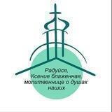 «Смоленский ладан»