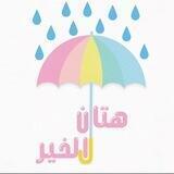 تحديث مستمر للدورات المجانية✨🌸