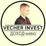 VECHER INVEST|ДОХОДчиво про криптовалюты