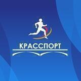 Krassport.ru
