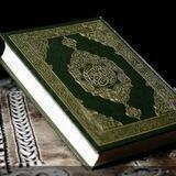آية وترجمته بالانجليزي
