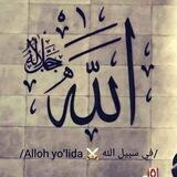 /في سبيل الله ⚔️ Alloh yoʻlida/