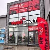 VelloDeXT велосипедный магазин Краснодара