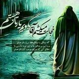 یاوران حضرت مهدی عج💚