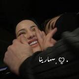 ‎﮼سهارينا ꨄ︎ .