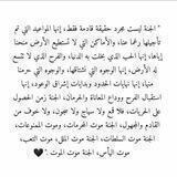 💚🌿 أحبابٌ في الله 🌿💚
