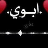 صدقة جارية 📿
