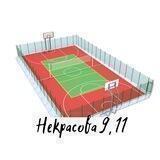 Спорт площадка Некрасова 9 Лобня