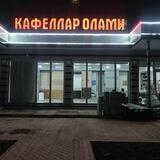 “Kafellar olami” SAMARQAND • SIRDARYO • ANGREN • ERON • XITOY • NAMANGAN