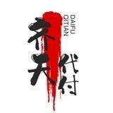 🔥齐天代付全网最低价🔥可上压