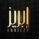 💎 مسابقات إبريز 💎
