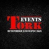 TorkEvents - вечеринки для взрослых, БДСМ.