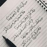 آترك اثار جميل قبل رحيلك من الدنيا