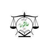 مجمع دانشجویان عدالتخواه اسلامی
