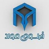| نشریه فراسوی مواد |