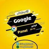 لینکدون گوگل | Googlepanel