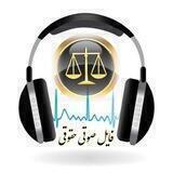 عاشقان وکالت
