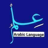 Books on Arabic Language