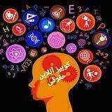کوئیزآنلاین(تحلیل مباحث حقوقی)
