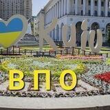 Беженцы/ переселенцы Киев и область ВПО