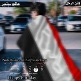 قناة *فـ֘֘ـ℘ـ֘ـ֘֘اٱتن.َٰالـٰٖۧـٰٰٰٖٖٖۧ֘ـز๋͜مـ๋͜͡‏ــْان*