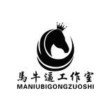 【马牛逼工作室】总频道 🪼