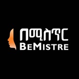 በሚስጥር / BeMistre Furniture & Interior