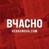 Вчасно | Новини Війни 🇺🇦