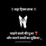 अनुराग `` भाई ༶•┈┈⛧┈ 👑 [ SATTA KING ] JODI