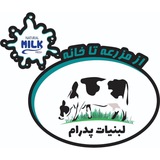 لبنیات پدرام