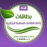 🌾 بطاقات إذاعة اللقاءات 🌾
