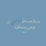 مَأمَن .