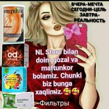 NL STORE_SOG'LOM_OZISH