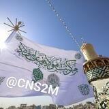 اقول الامام علي "؏"