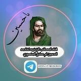 قناة المصائب الزينبية لشاعرة أهل البيت ع ام صادق المنصوري