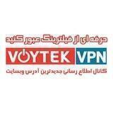 ويتك وى پى ان | VPN