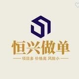 恒兴租Q🐧，走私手表⌚（群组）
