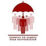 РОСПОТРЕБИТЕЛИ