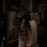 ﮼سجينة،المرايا.