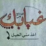 💘دموع في💔 نهر الحب💘