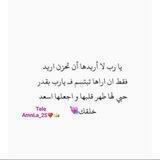 لأجلك صديقتي💗👑