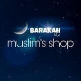 Muslim's shop детский штучный