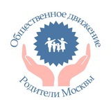 🕊 Родители САО за очное образование
