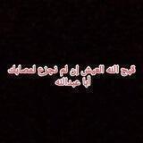 حسين الأمين